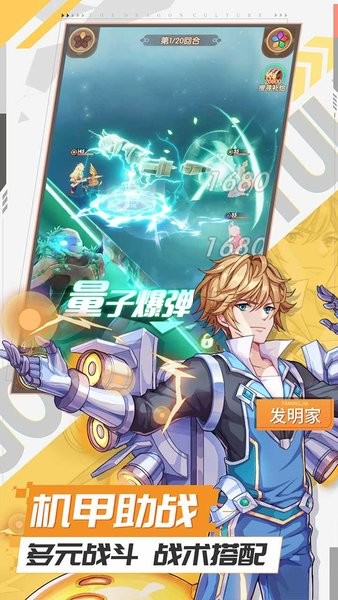 幸运草骑士果盘版手游 v1.0.0 安卓版3