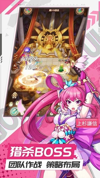 幸运草骑士果盘版手游 v1.0.0 安卓版4