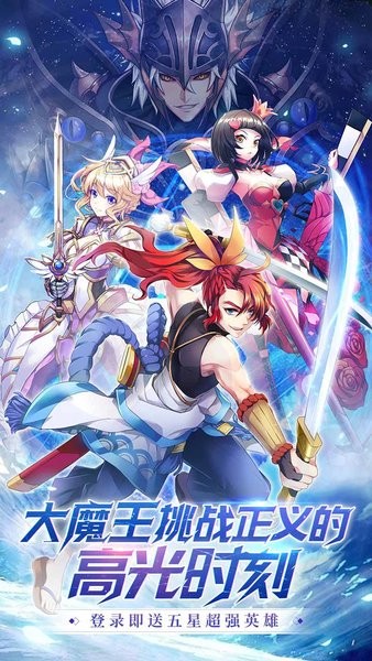 幸运草骑士果盘版手游 v1.0.0 安卓版0