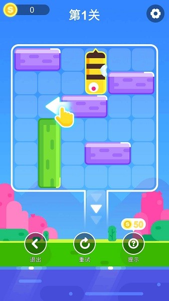 华容道逃脱手游 v1.0.0 安卓版3