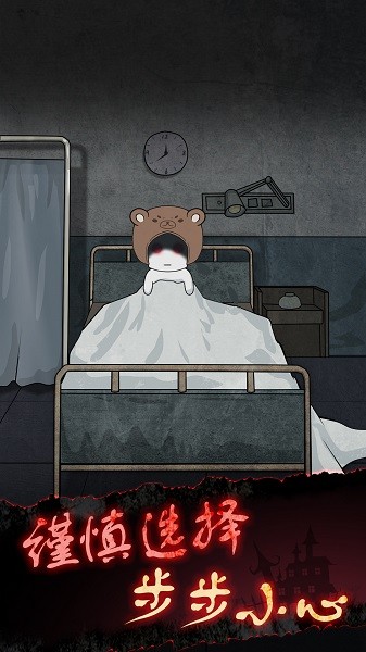 纸盒人惊魂夜游戏 v100.0.0 安卓版0