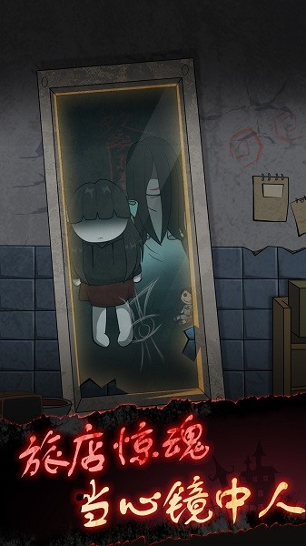 纸盒人惊魂夜游戏 v100.0.0 安卓版3