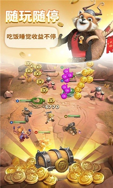 神域奇兵远征九游版手游 v0.25.0 安卓版2
