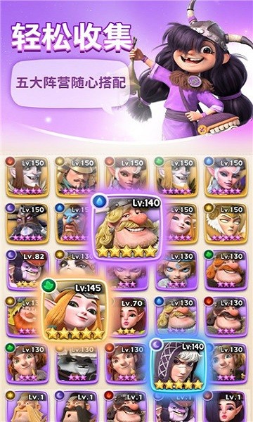 神域奇兵远征九游版手游 v0.25.0 安卓版3