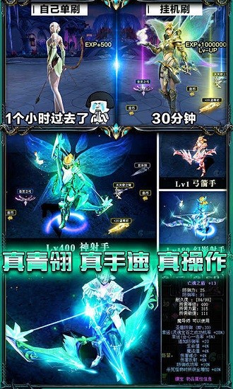 魔神剑传说 v1.10.43 安卓版2