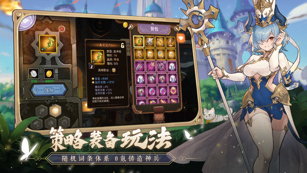 元素方尖初心版官方版 v1.6 安卓最新版2