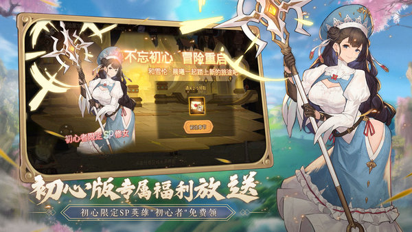 元素方尖初心版官方版 v1.6 安卓最新版3