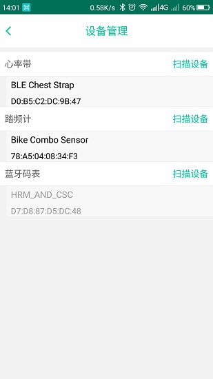 乐淳运动lite版 v1.10.2 安卓版1