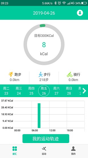 乐淳运动lite版 v1.10.2 安卓版3