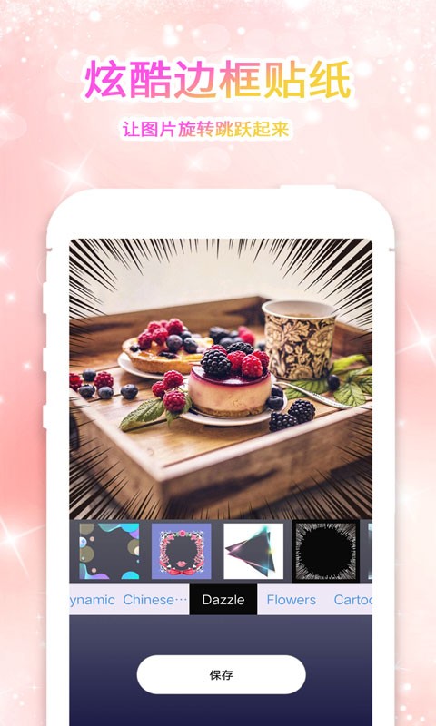 大头贴app v2.9.0 安卓版0