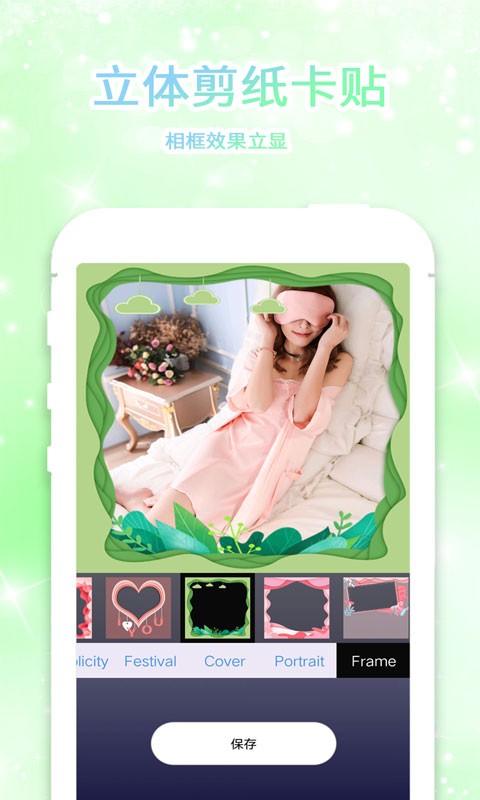 大头贴app 大头贴软件下载