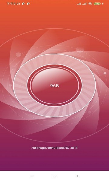 樱桃清理软件 v1.0.21 安卓版1