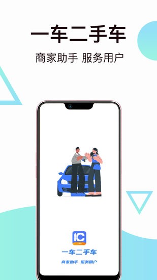 一车新车app v5.15.5.5 安卓版0