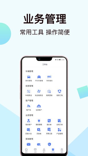 一车新车app v5.15.5.5 安卓版3
