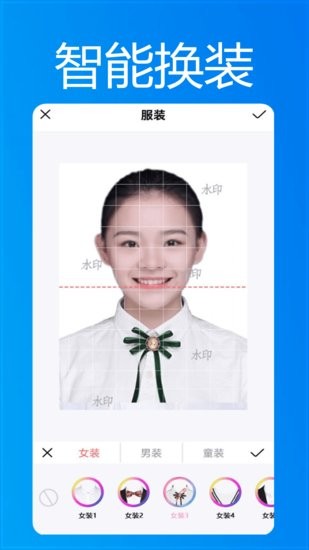 小小证件照软件手机版 v1.0.0 安卓版2