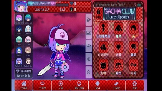 加查故障最新版 v1.1.0 安卓中文版0