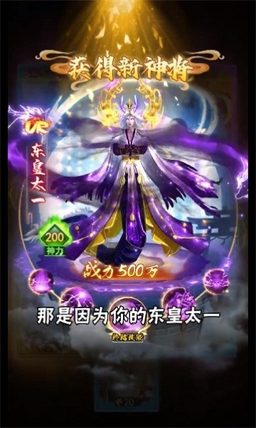 三十三重天手游(暂未上线) v1.0.0 安卓版1.7.10