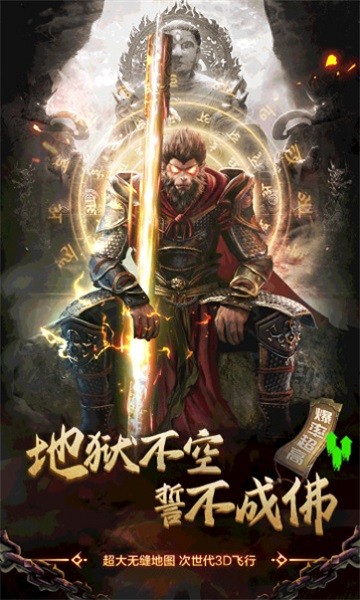 三十三重天手游(暂未上线) v1.0.0 安卓版1.7.11