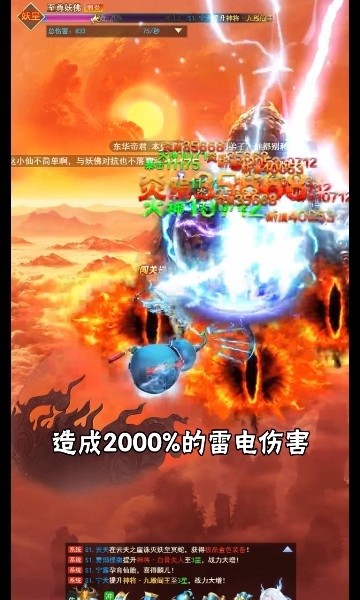 三十三重天手游(暂未上线) v1.0.0 安卓版1.7.12