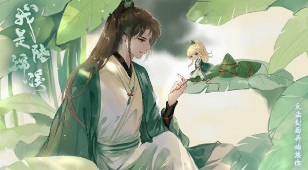 我是陆锦溪免费版(暂未上线) v1.0 安卓版2