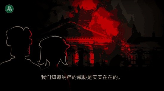 穿越最黑暗的年代2022新版 v1.0.13 安卓版1