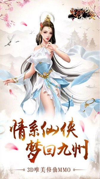 火线冲突果盘手游 v2.3.0 安卓版0