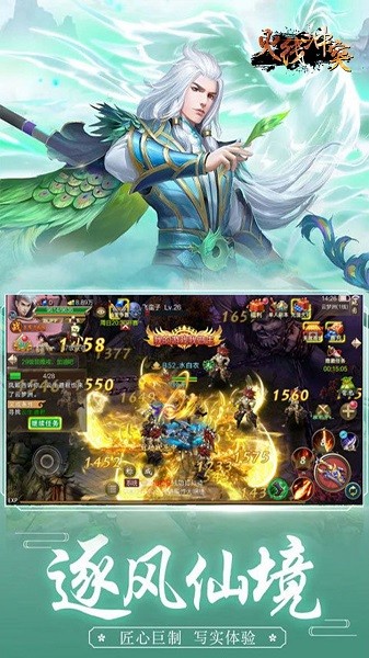 火线冲突果盘手游 v2.3.0 安卓版1