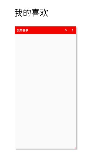 中国传统色彩app官方 v1.000 安卓版2