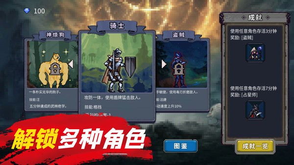 躺平割草游戏 v1.1 最新安卓版0