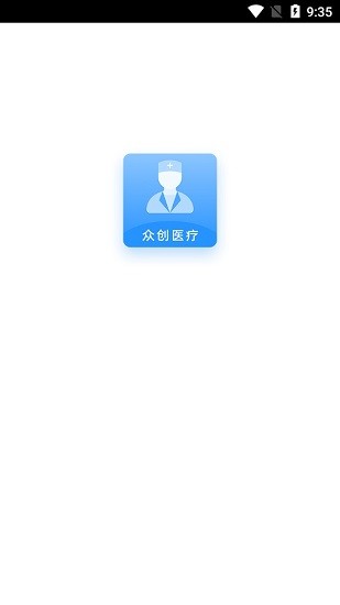 众创医疗产业平台下载