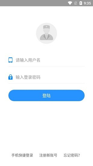 众创医疗app v1.0.0 安卓版0