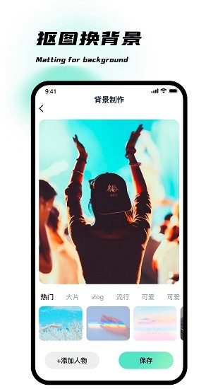 爱玩图 v1.1.0 安卓版0