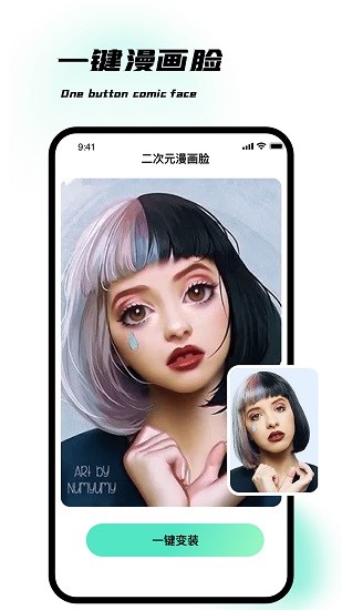 爱玩图 v1.1.0 安卓版3