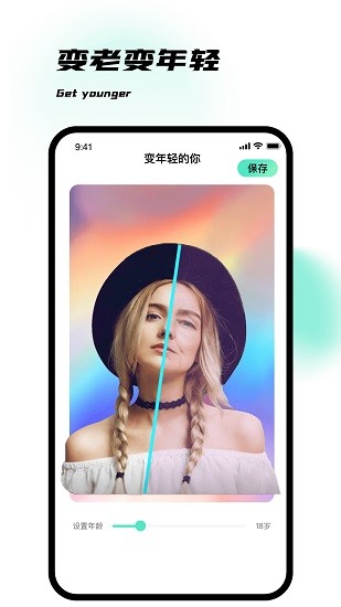 爱玩图 v1.1.0 安卓版2