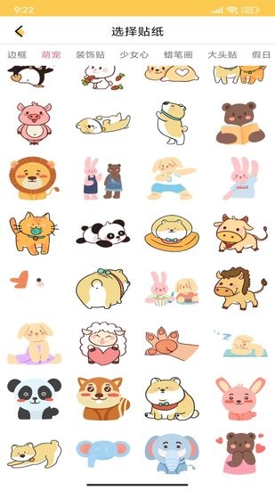 画世界涂鸦手机版 v1.0.0 安卓版1