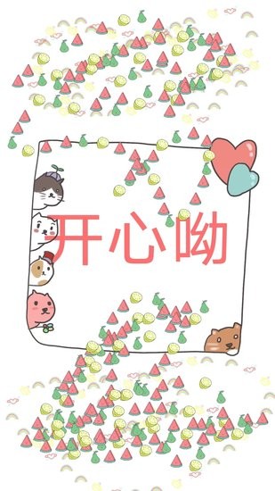 画世界涂鸦手机版 v1.0.0 安卓版2