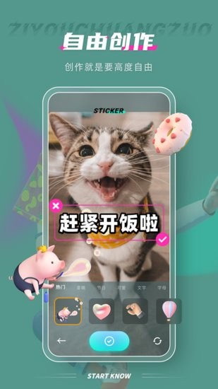 Pixelme像素图片官方版 v2.0.1 安卓版0
