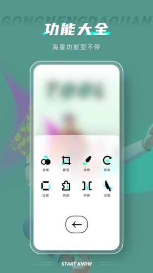 Pixelme像素图片官方版 v2.0.1 安卓版2