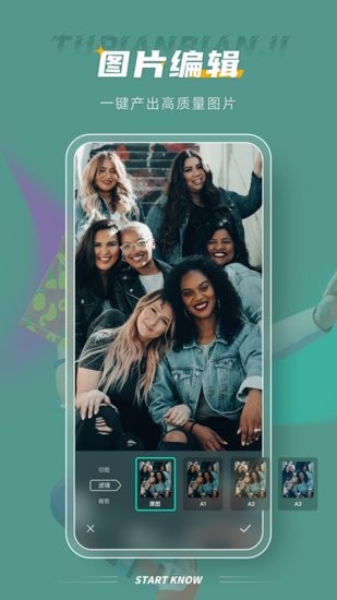 Pixelme像素图片官方版 v2.0.1 安卓版3