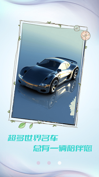 小猪壁纸大全app v1.0.1 安卓版1