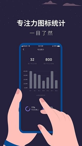 解压助眠时钟 v1.0.6 安卓版2