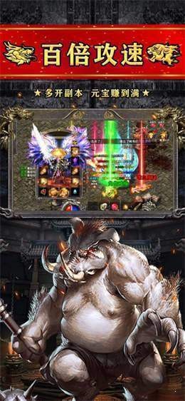 火龙高爆之斗破沙城手游(暂未上线) v1.23.10 安卓版2