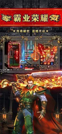 火龙高爆之斗破沙城手游(暂未上线) v1.23.10 安卓版3