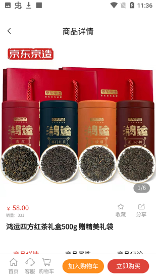 九零乐购最新版 v1.0.0 安卓版2