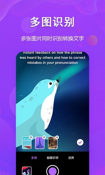 图文转换软件 v1.1.0 安卓版0
