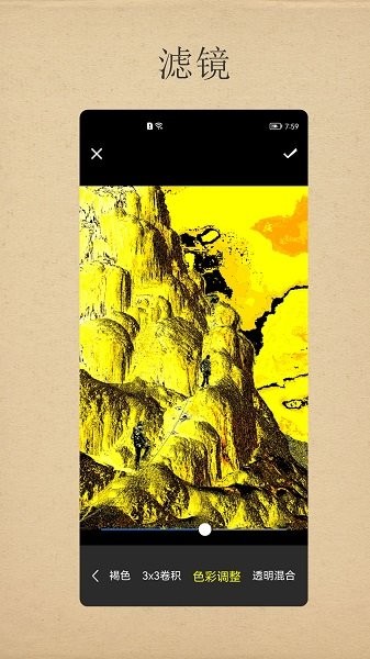 小曦美图最新版 v1.8 安卓版0