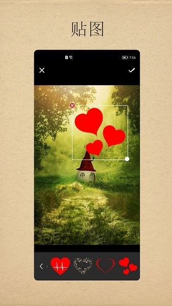 小曦美图最新版 v1.8 安卓版1