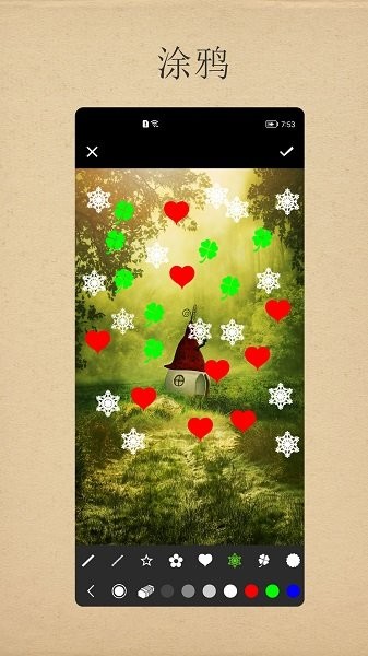 小曦美图最新版 v1.8 安卓版3