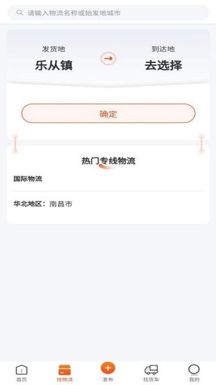 找识家具 v1.0.4 安卓版1