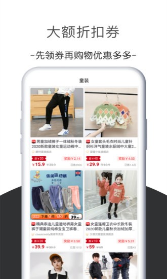 豚鸭 v1.0.15 安卓版1